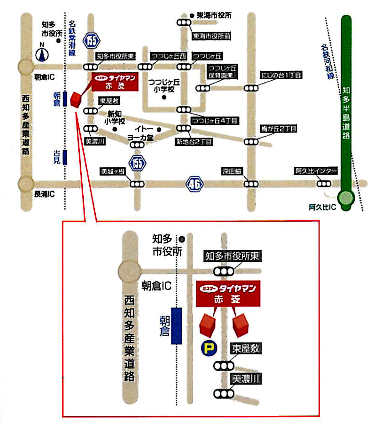 アクセスマップ